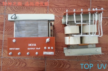 UV变压器、镇流器、电子无极调光变压器