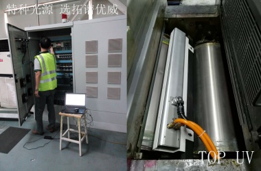 UV干燥系统与IR干燥系统